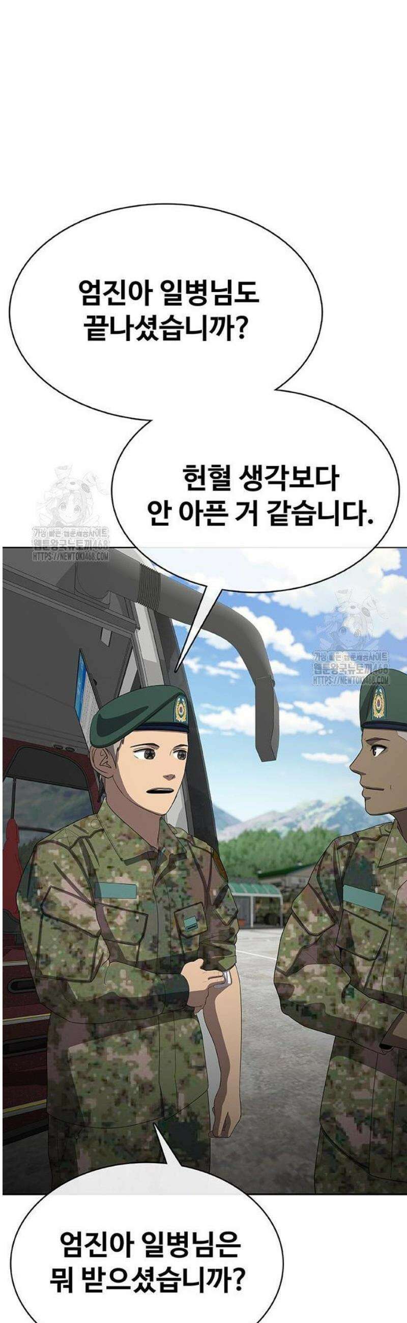 재입대만 7번째 35화 33