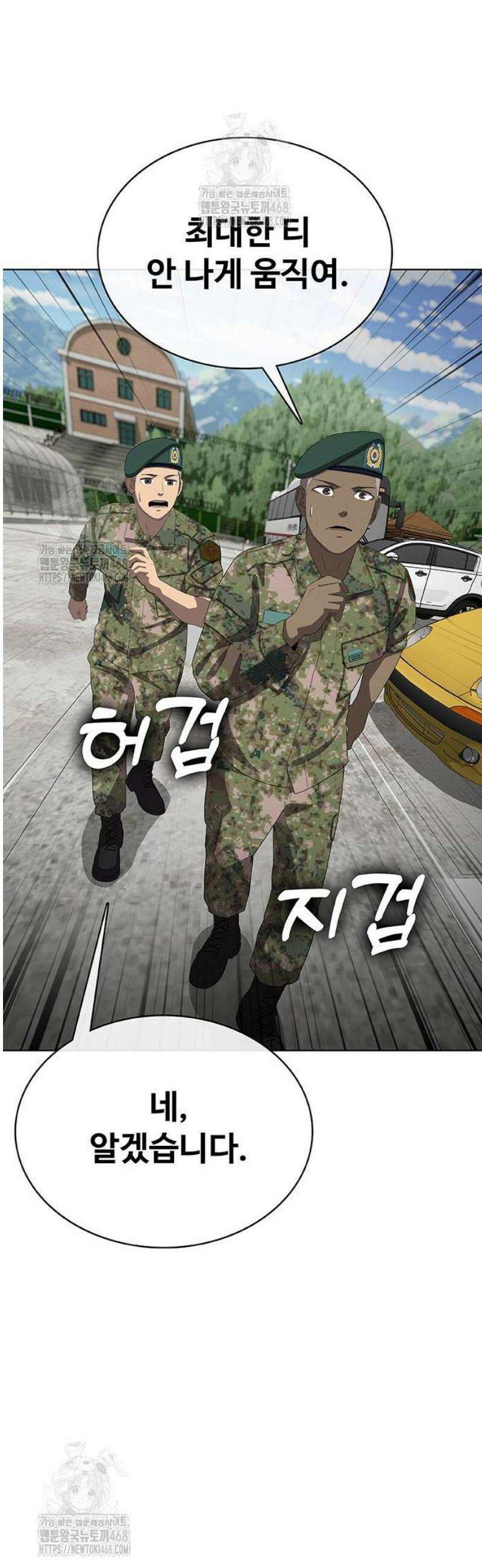 재입대만 7번째 35화 36