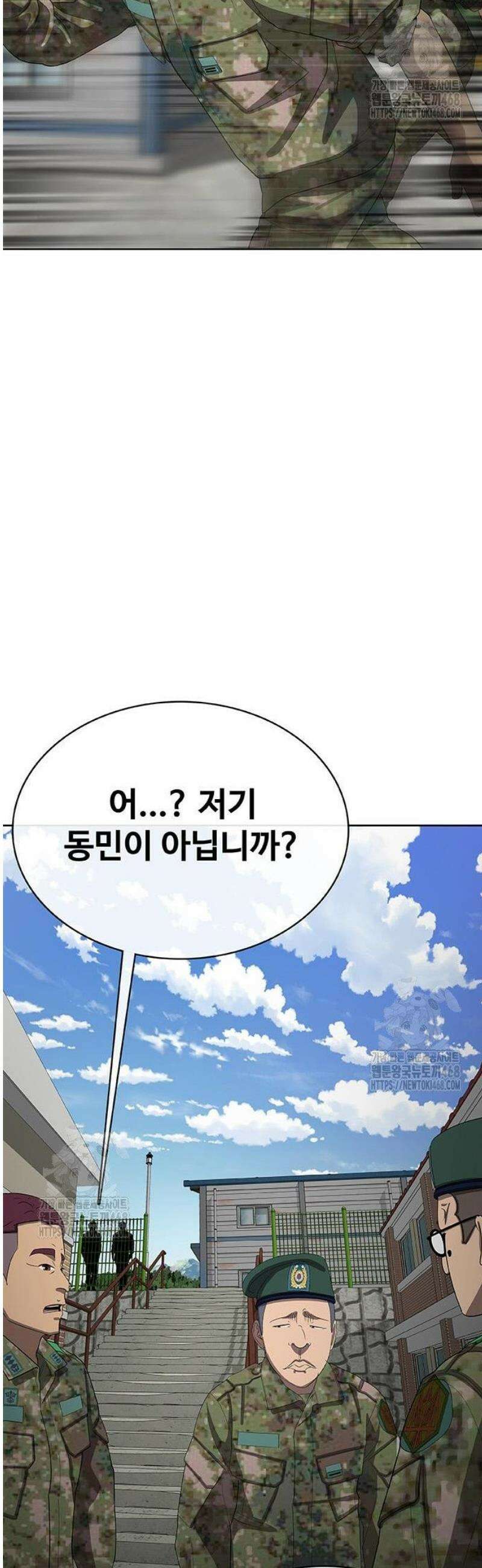 재입대만 7번째 35화 46