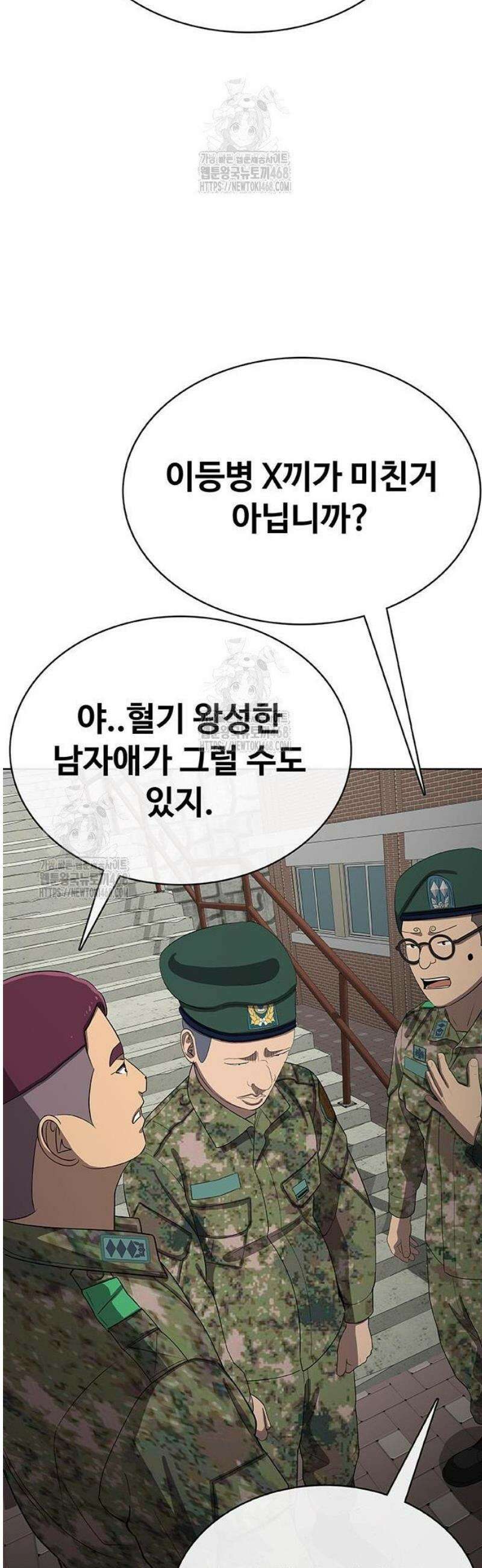 재입대만 7번째 35화 48