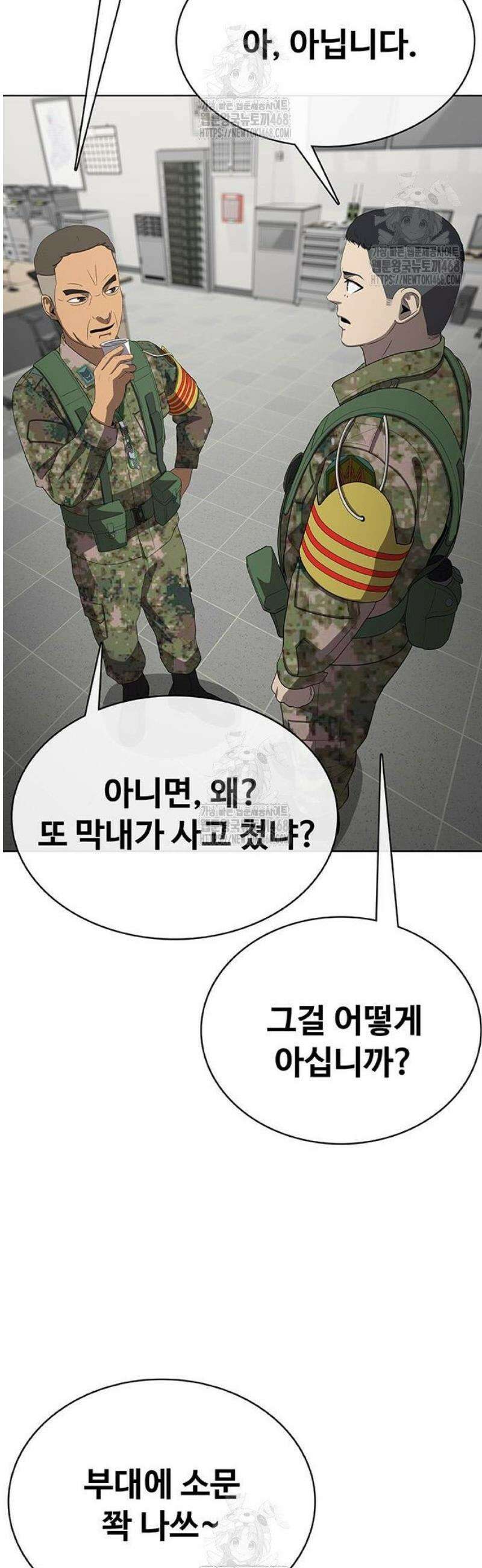 재입대만 7번째 35화 59