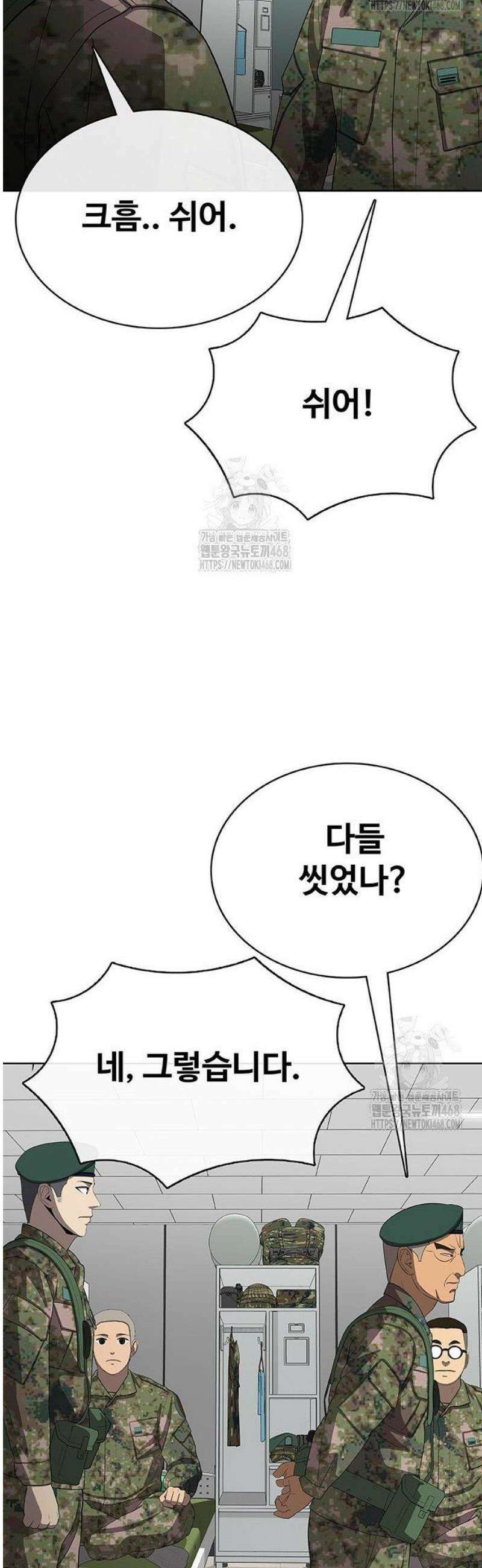 재입대만 7번째 35화 68