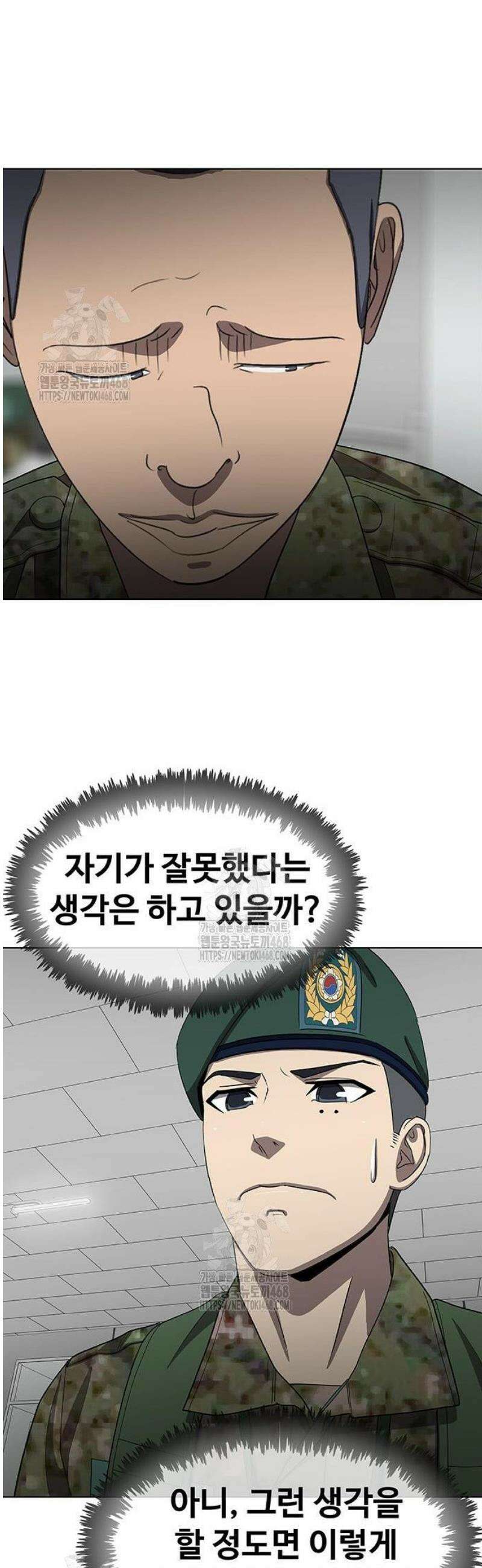 재입대만 7번째 35화 72