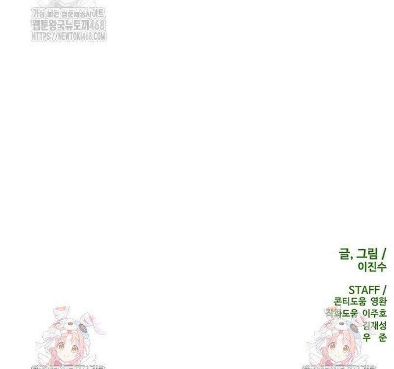 재입대만 7번째 35화 96