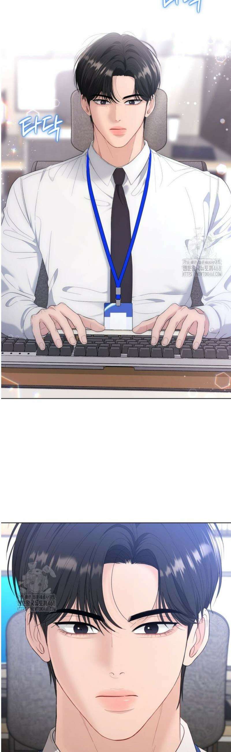 전남편을 삭제합니다 30화 10
