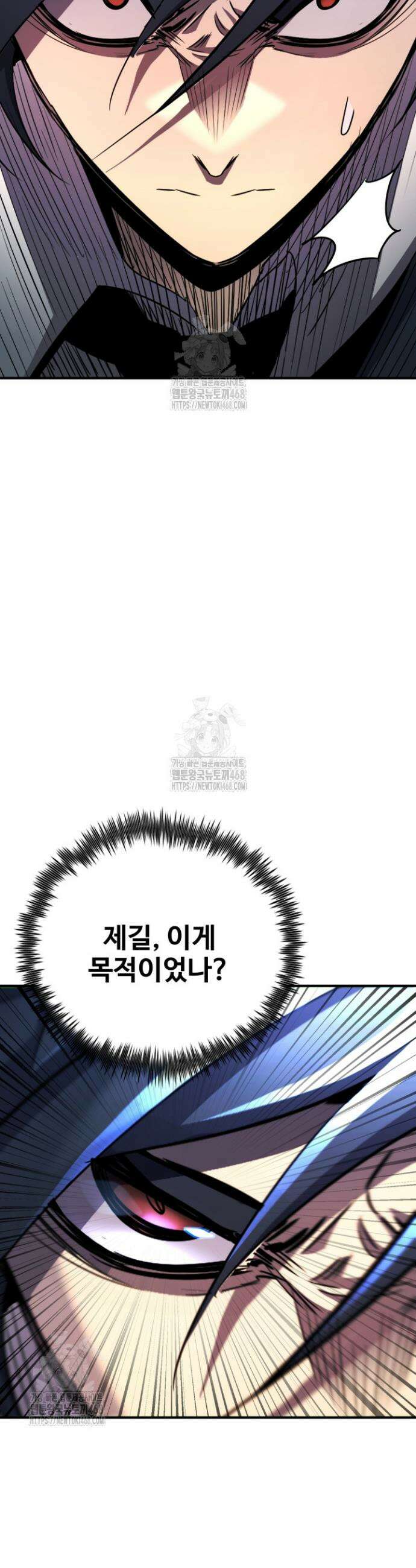 환생의 정석 156화 3