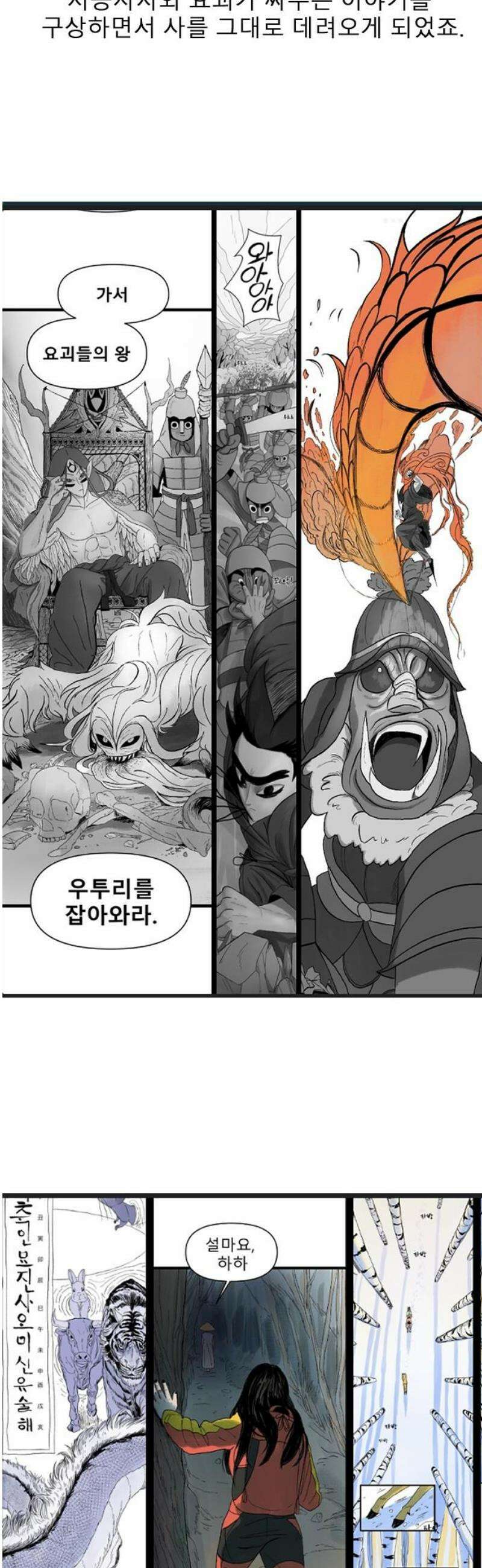살아생전 시즌 1 후기 14
