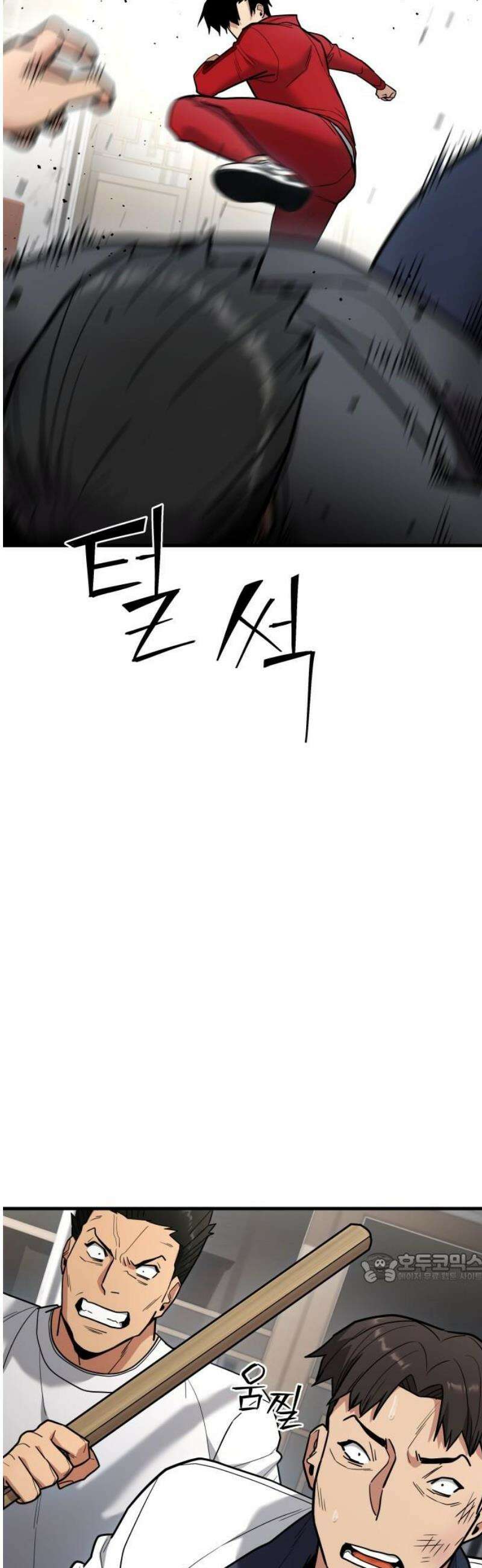 렉카 드라이버 22화 2