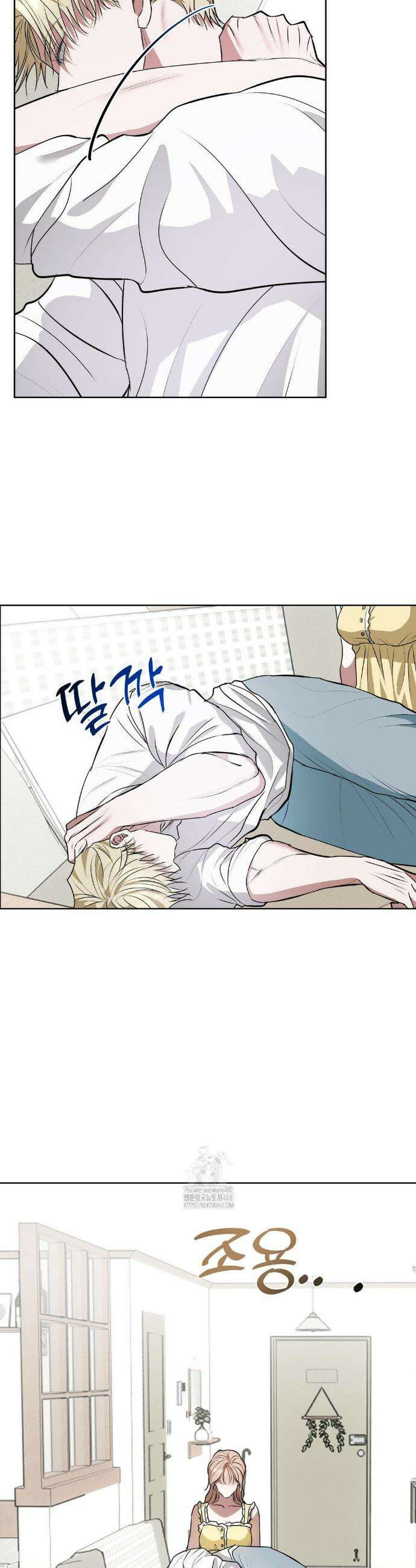반려로봇이 말을 안 들어! 22화 5