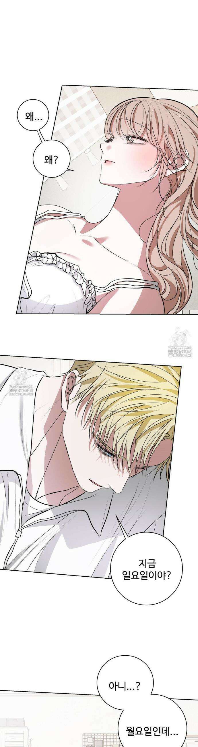 반려로봇이 말을 안 들어! 22화 26