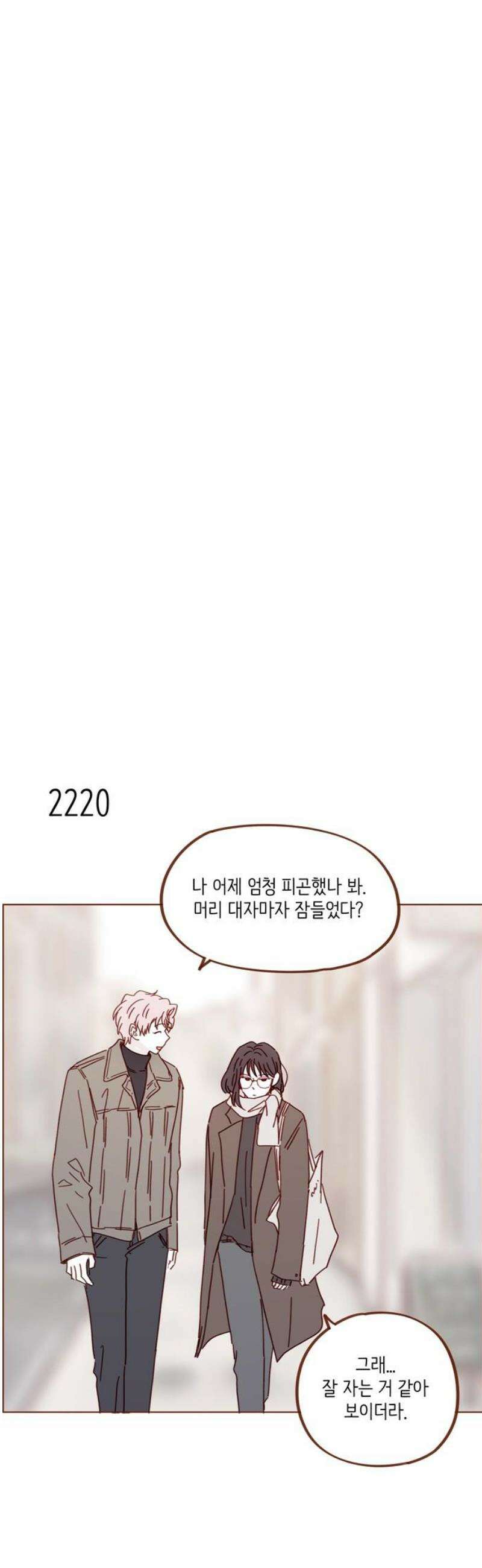 홍시는 날 좋아해 337화 : 여기선 이런 거나 실컷 해 10