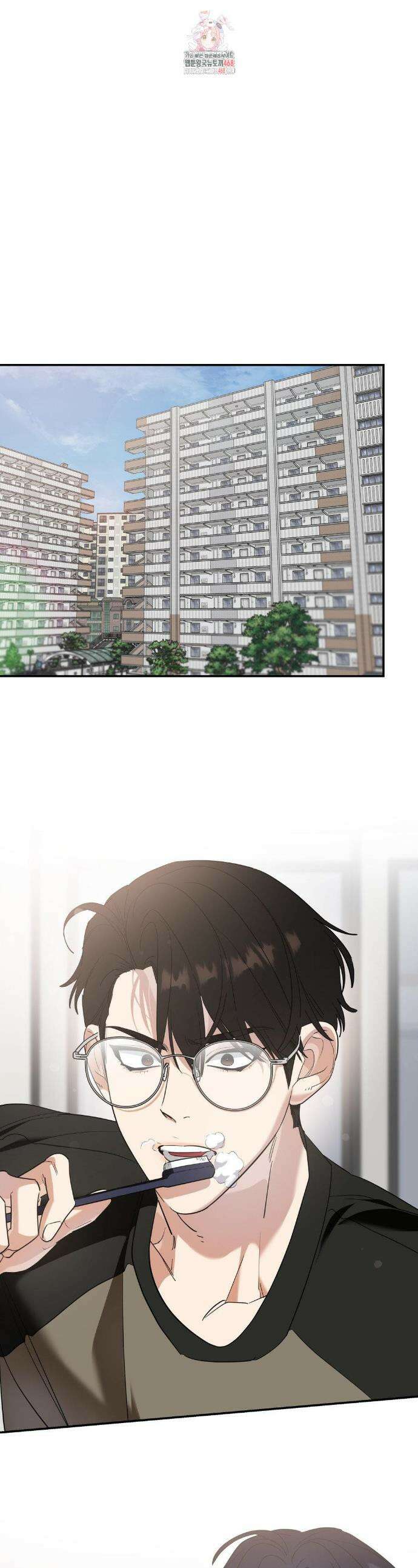 구원령 84화 1