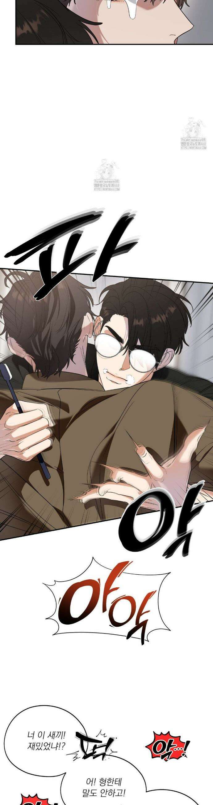구원령 84화 4
