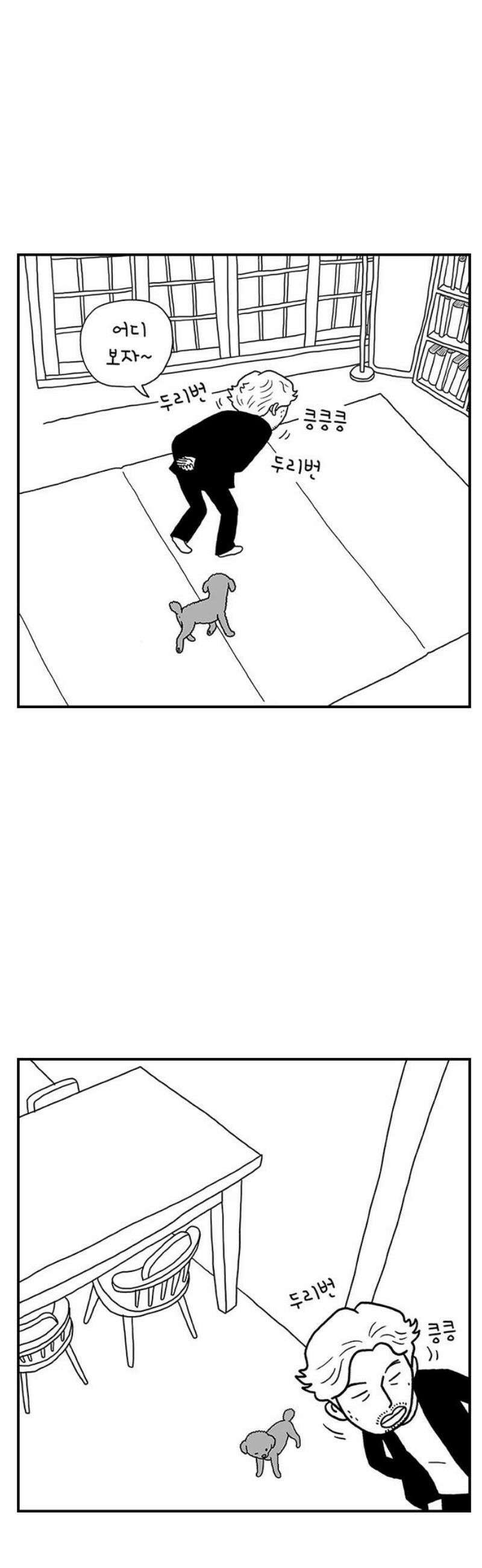 펫로스클럽 ＃3． 상실의 잠수 교실 6