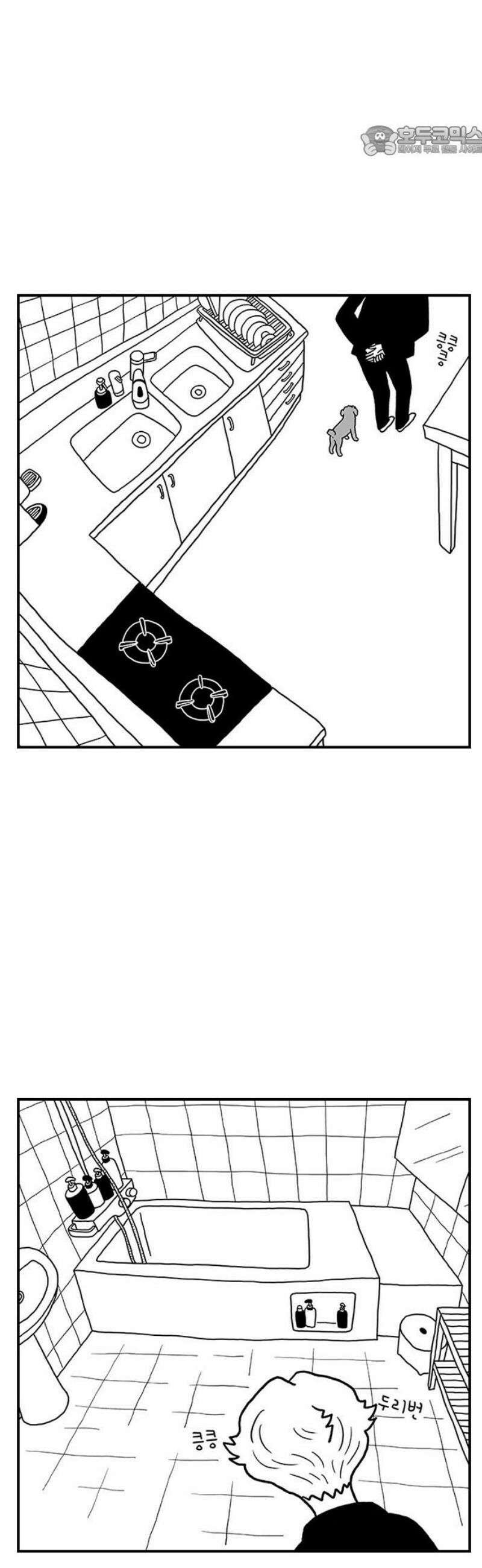 펫로스클럽 ＃3． 상실의 잠수 교실 7