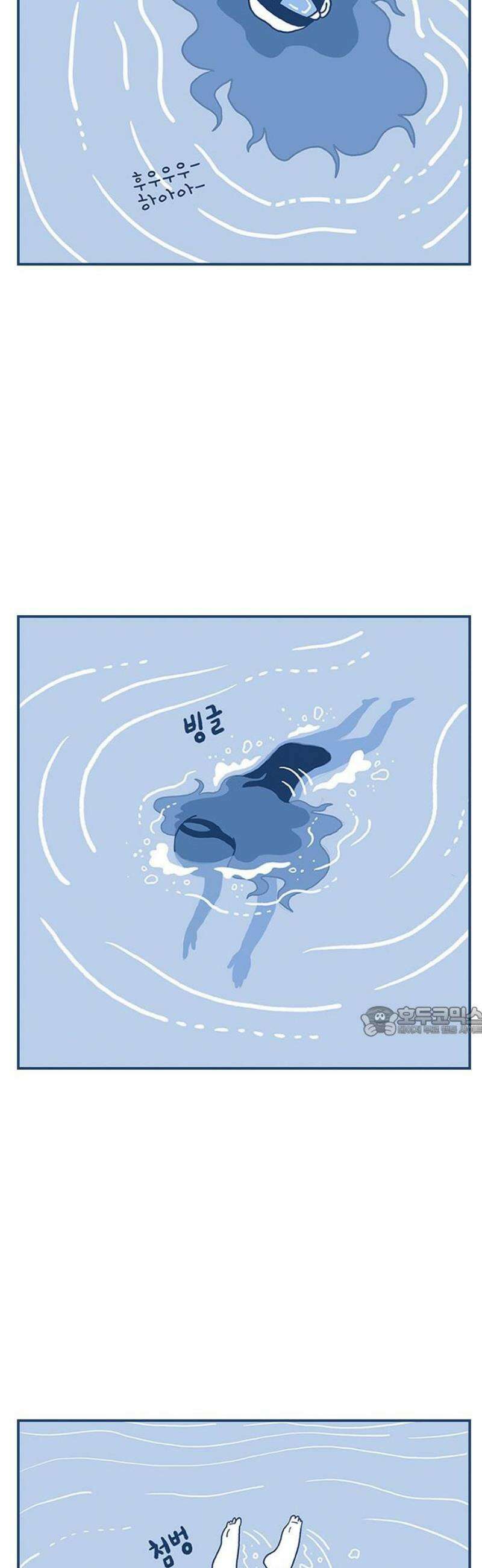 펫로스클럽 ＃3． 상실의 잠수 교실 15