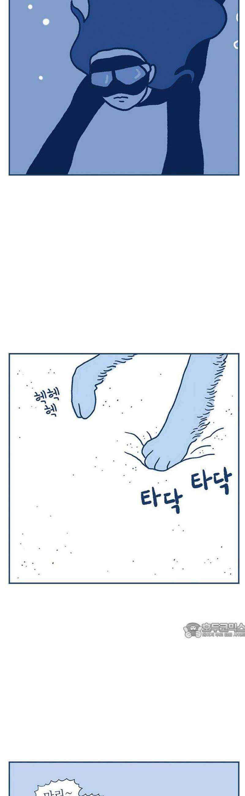 펫로스클럽 ＃3． 상실의 잠수 교실 17
