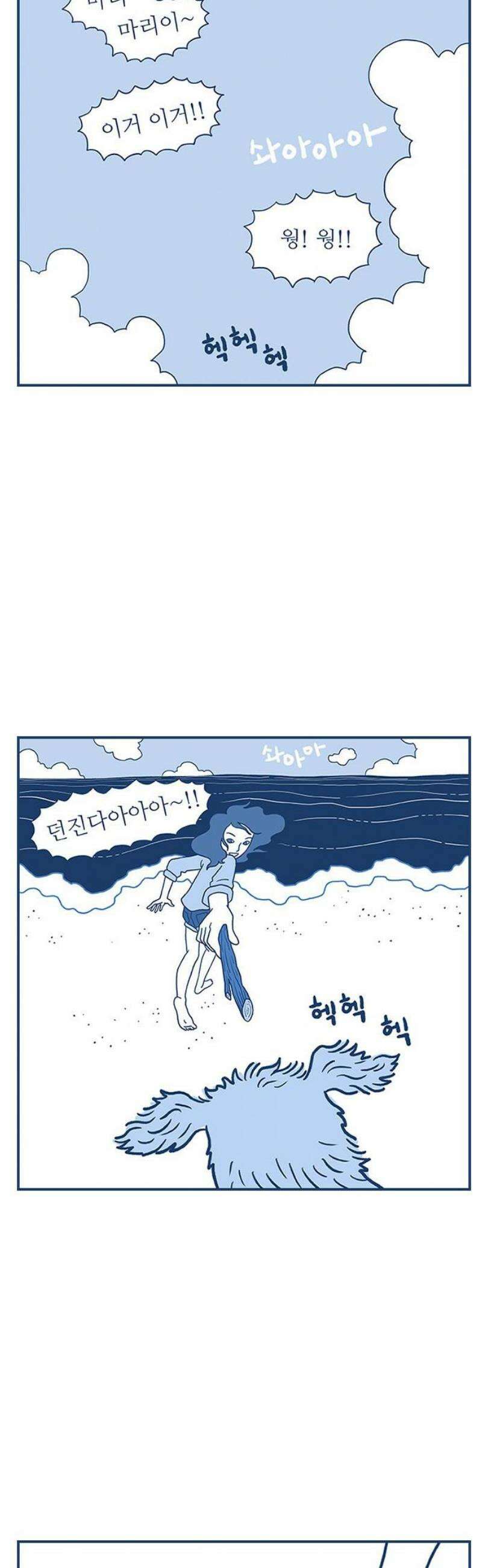 펫로스클럽 ＃3． 상실의 잠수 교실 18