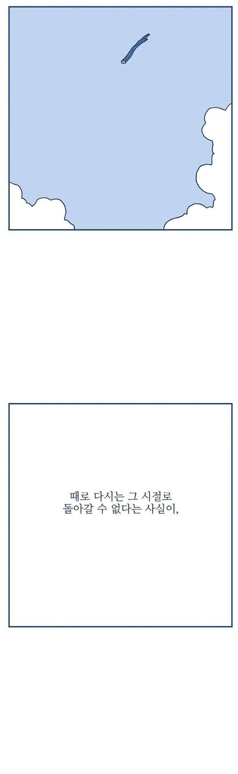 펫로스클럽 ＃3． 상실의 잠수 교실 20