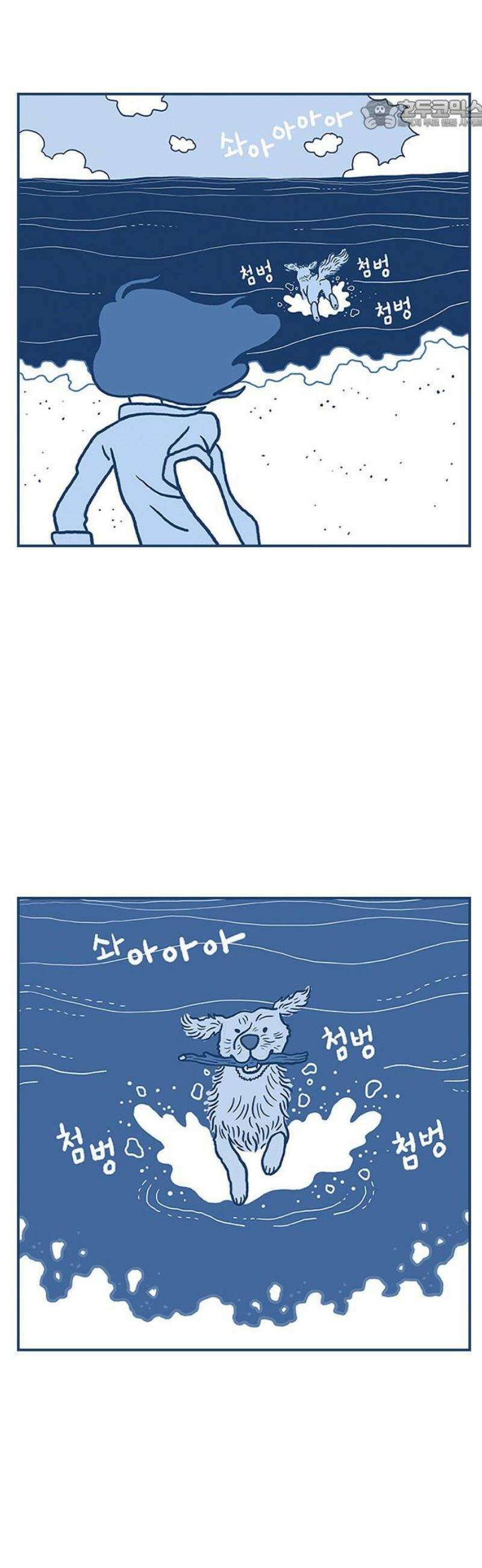 펫로스클럽 ＃3． 상실의 잠수 교실 22