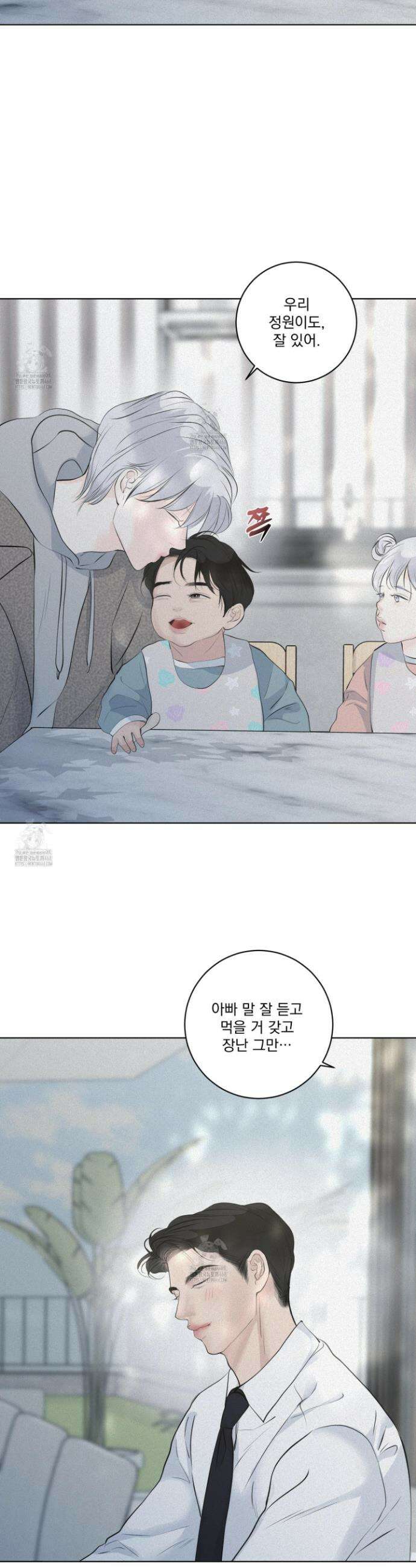 염원하소서 92화 5