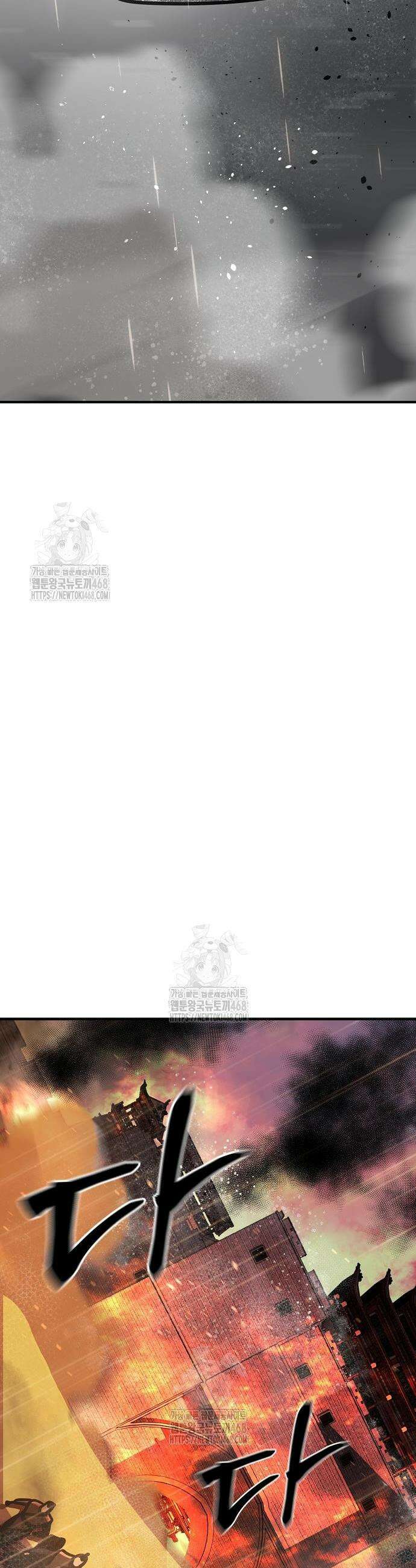 수상한 소공자는 천하십대고수 113화 7