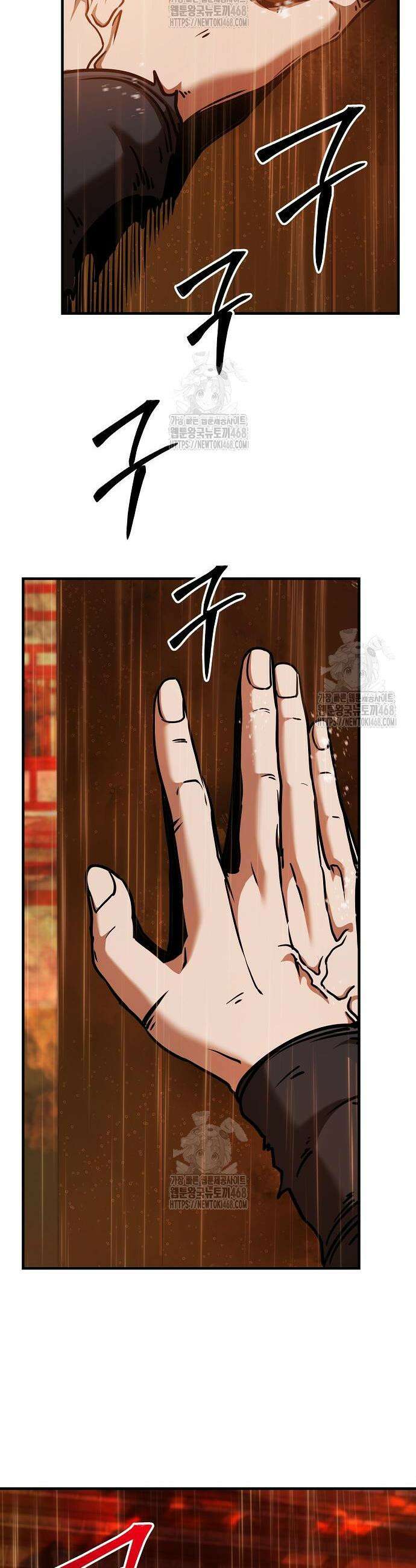 수상한 소공자는 천하십대고수 113화 11