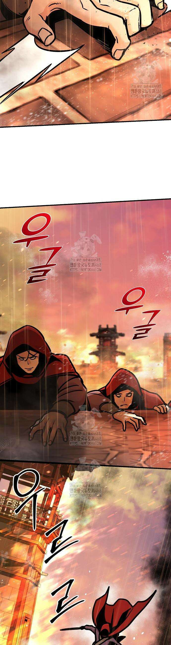 수상한 소공자는 천하십대고수 113화 13