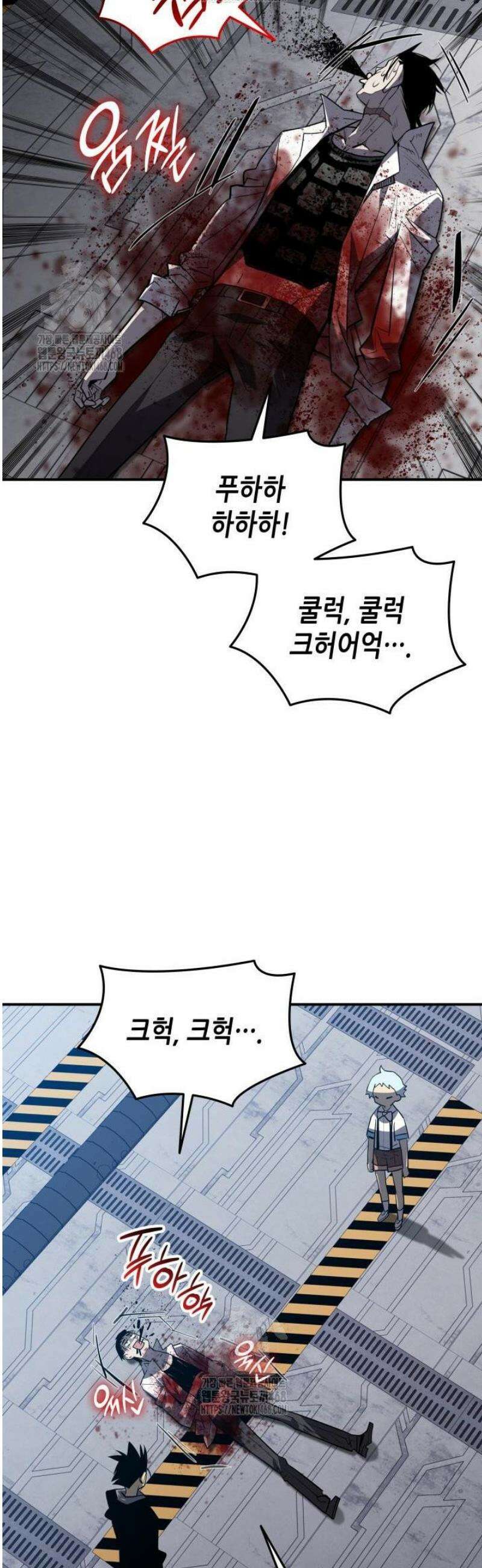 닳고닳은 뉴비 238화 28