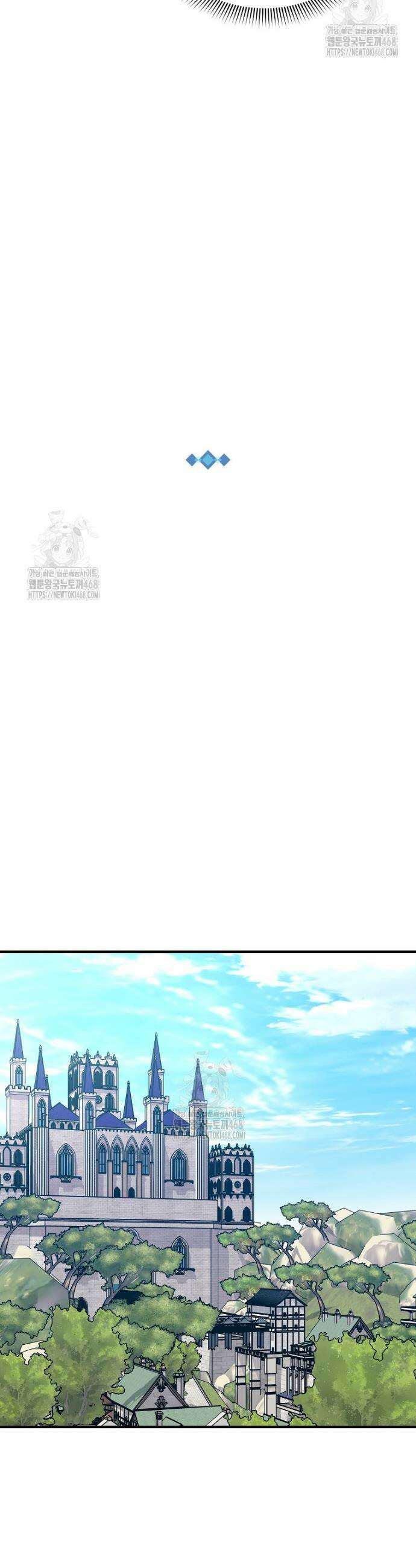 나 홀로 버그로 꿀빠는 플레이어 167화 20