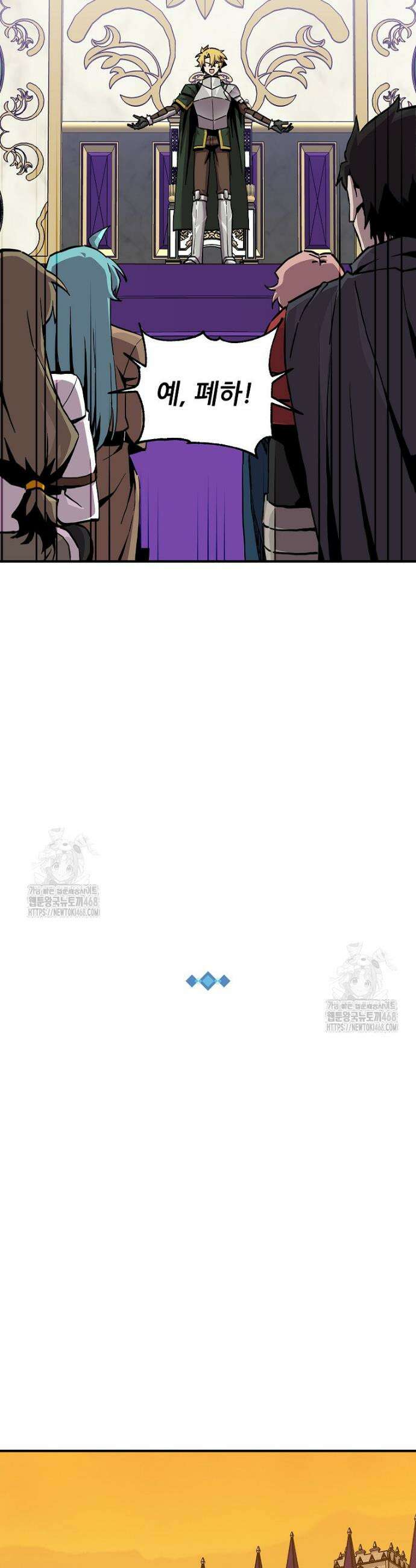 나 홀로 버그로 꿀빠는 플레이어 167화 28