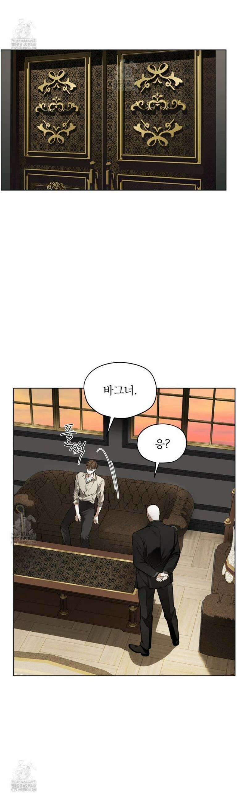 반칙 124화 6