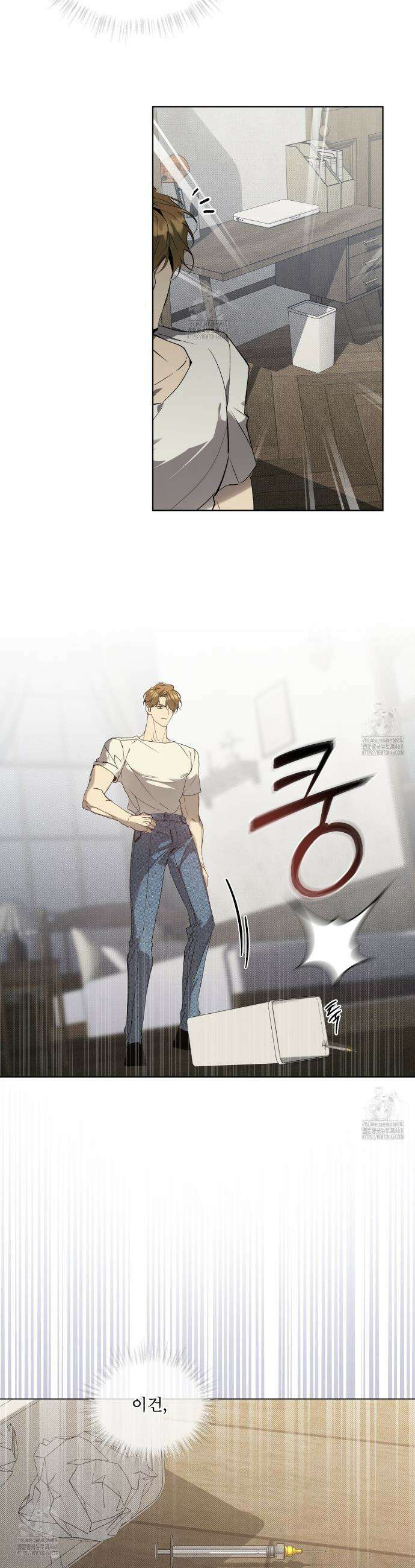불우한 삶 36화 8