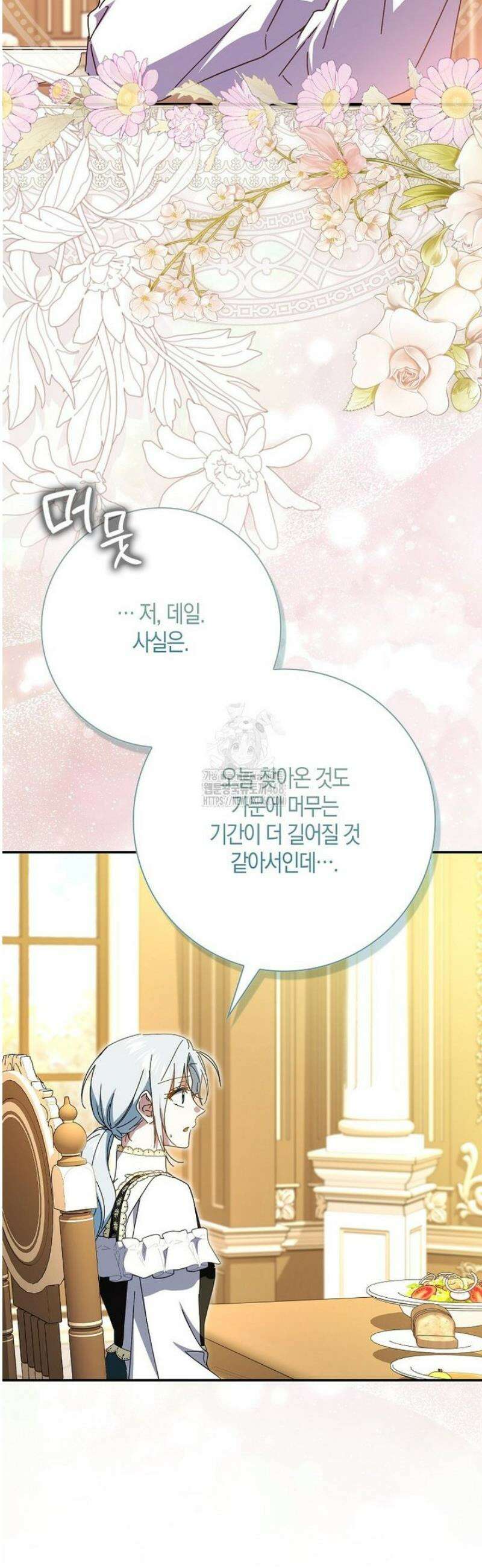 계약 남편이 남자 주인공과 닮았다 37화 7