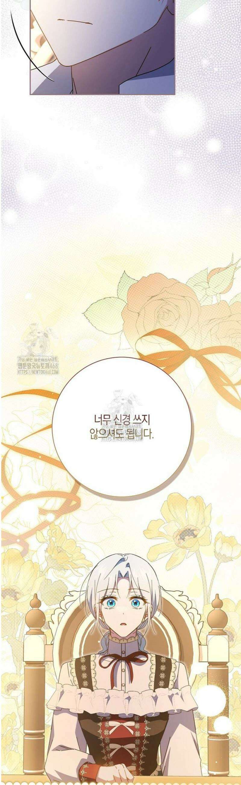 계약 남편이 남자 주인공과 닮았다 37화 9