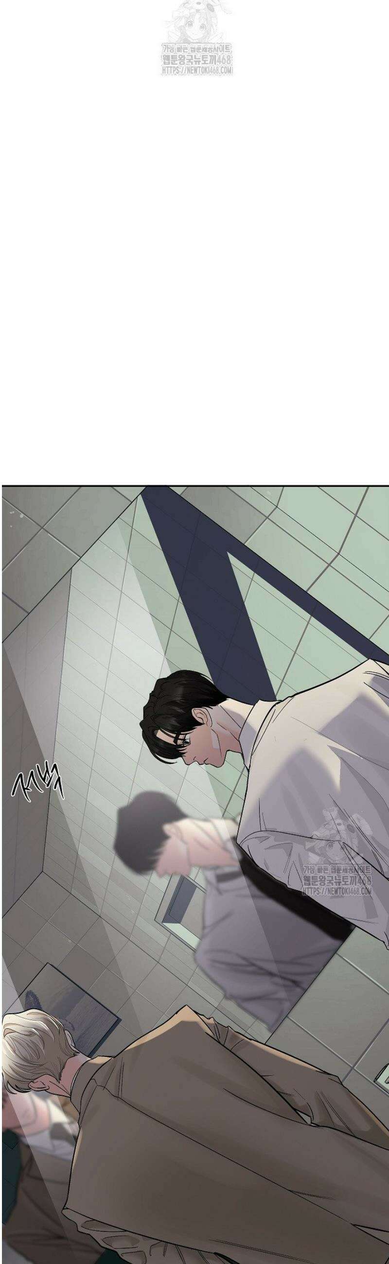 사건명 해일: 범고래 사냥법 34화 4