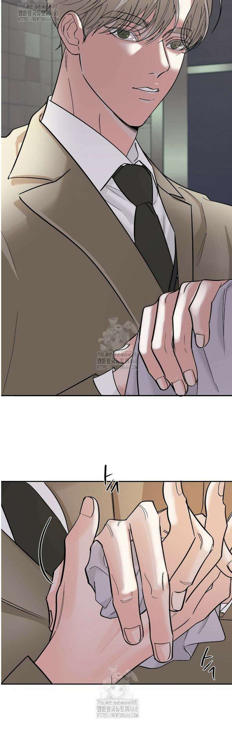 사건명 해일: 범고래 사냥법 34화 8