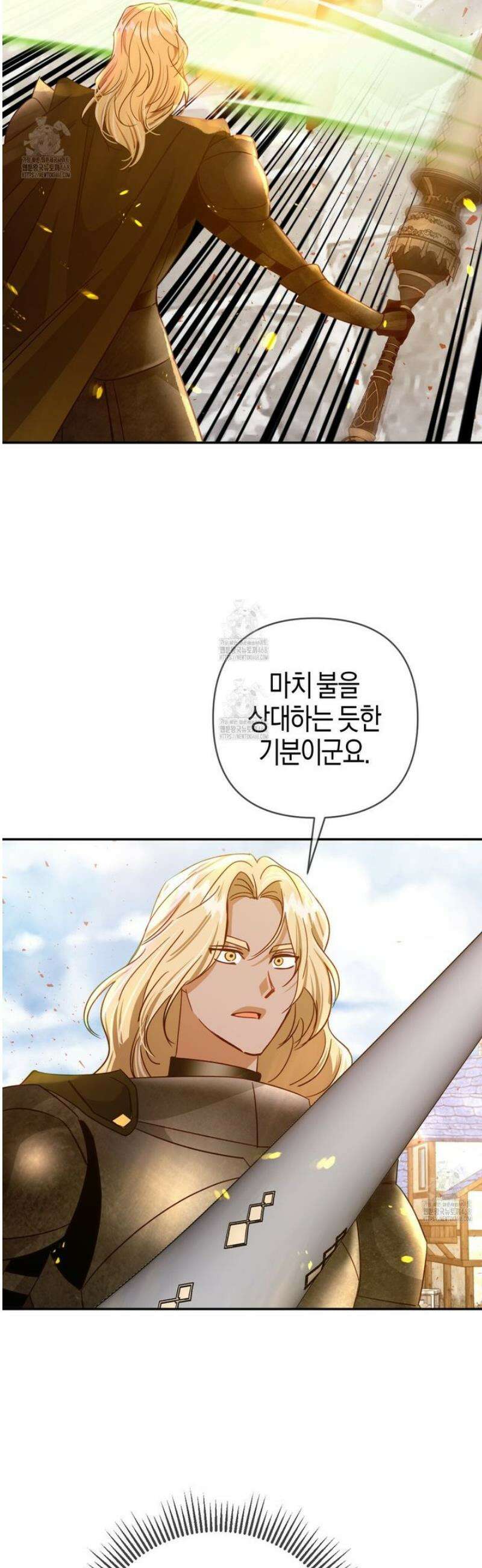 테라리움 어드벤처 116화 8