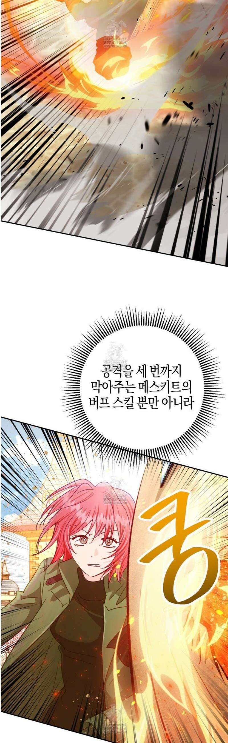 테라리움 어드벤처 116화 17
