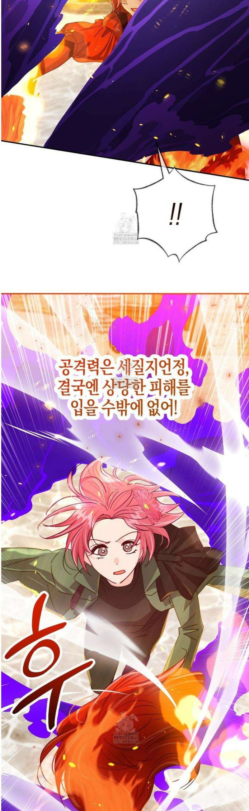 테라리움 어드벤처 116화 19