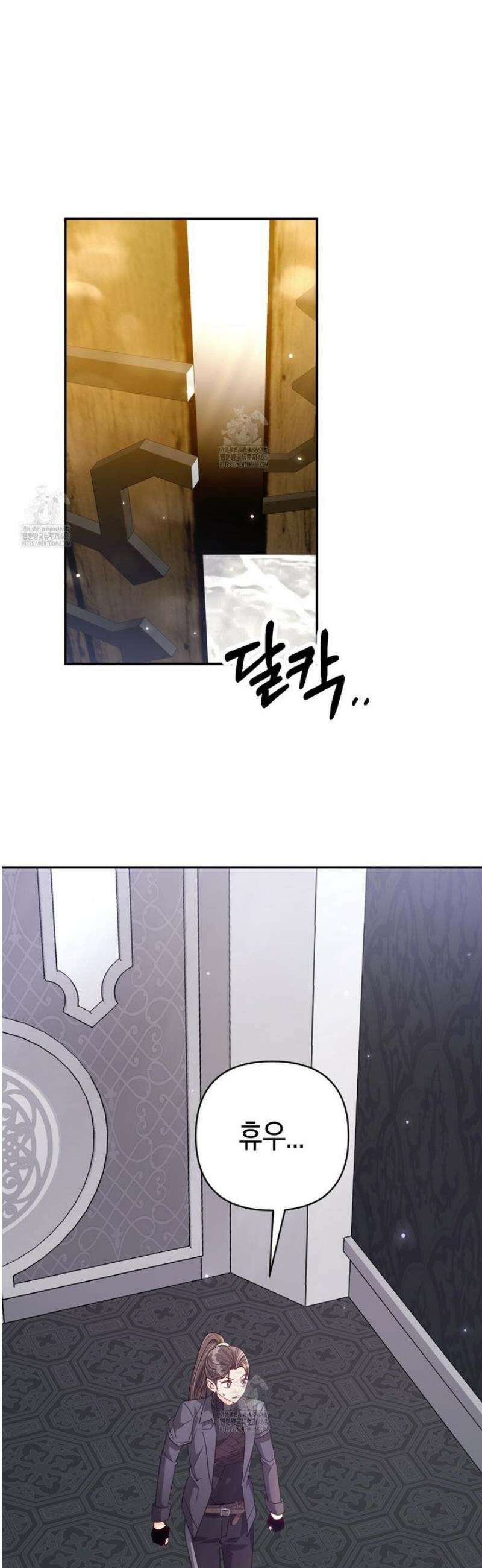 테라리움 어드벤처 116화 35