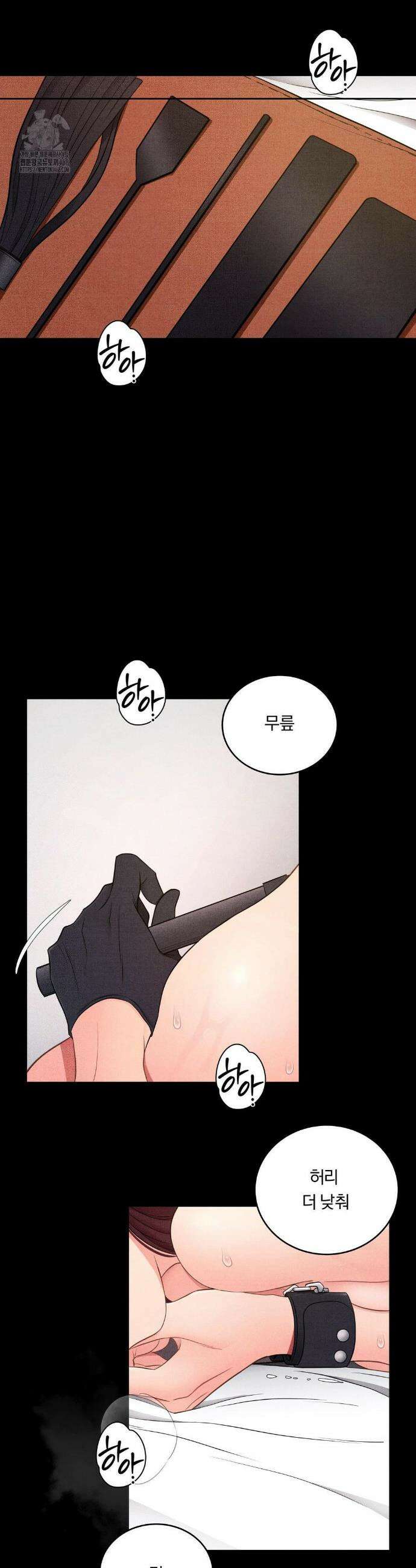일일 능욕 체험 37화 2