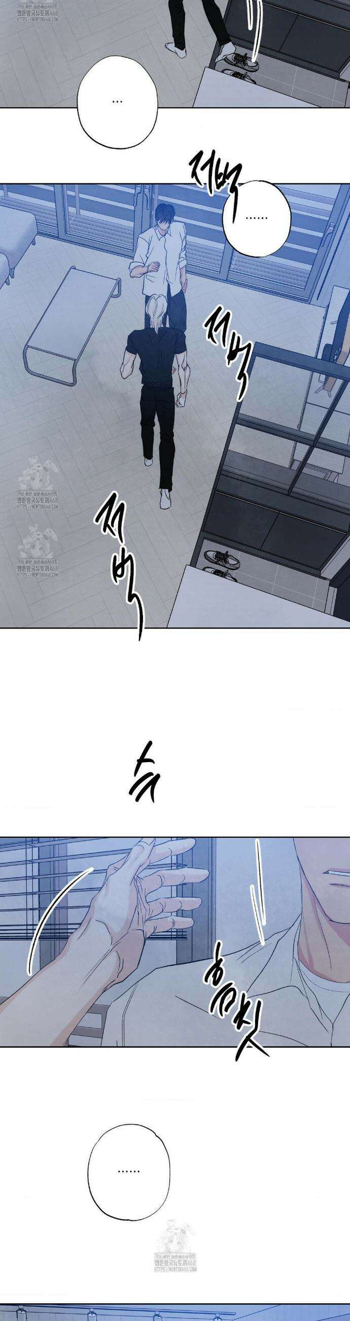 그놈은 공이었다 210화 36
