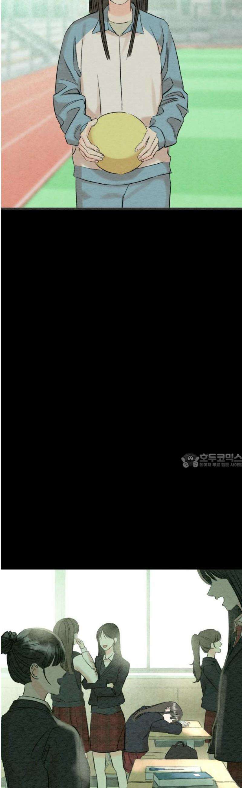 우리의 공백 31화 75