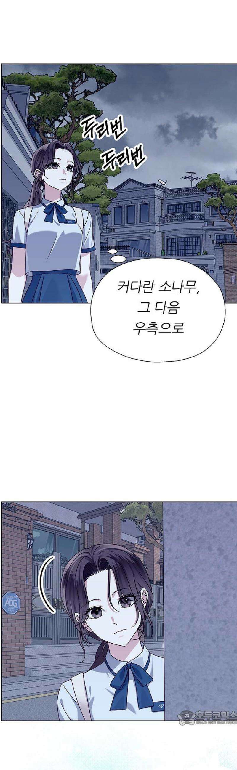 첫 고백 11화 - 진짜 예쁘다 19