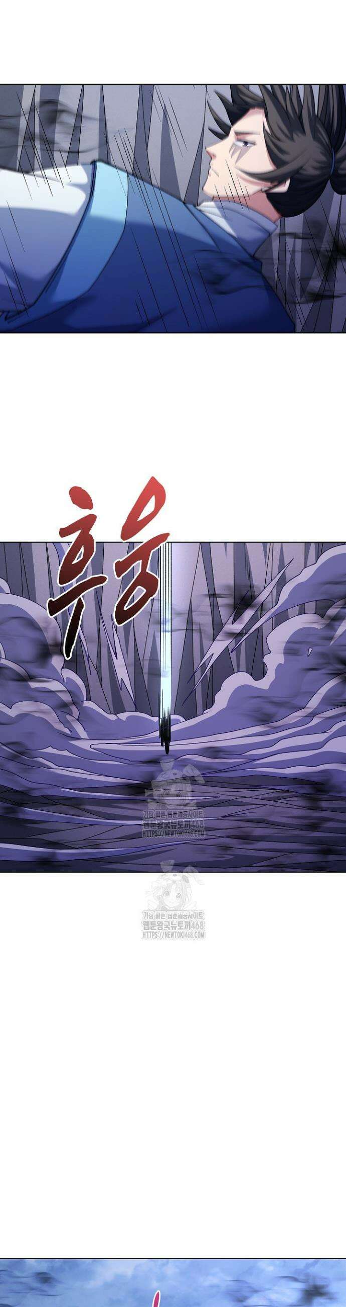 절세무신 636화 4