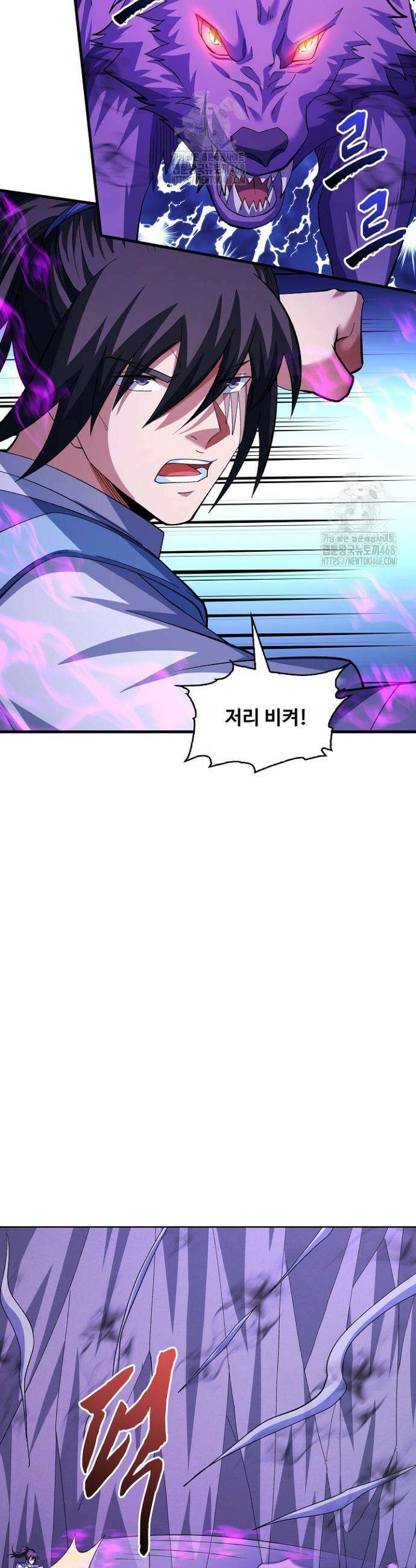 절세무신 636화 8