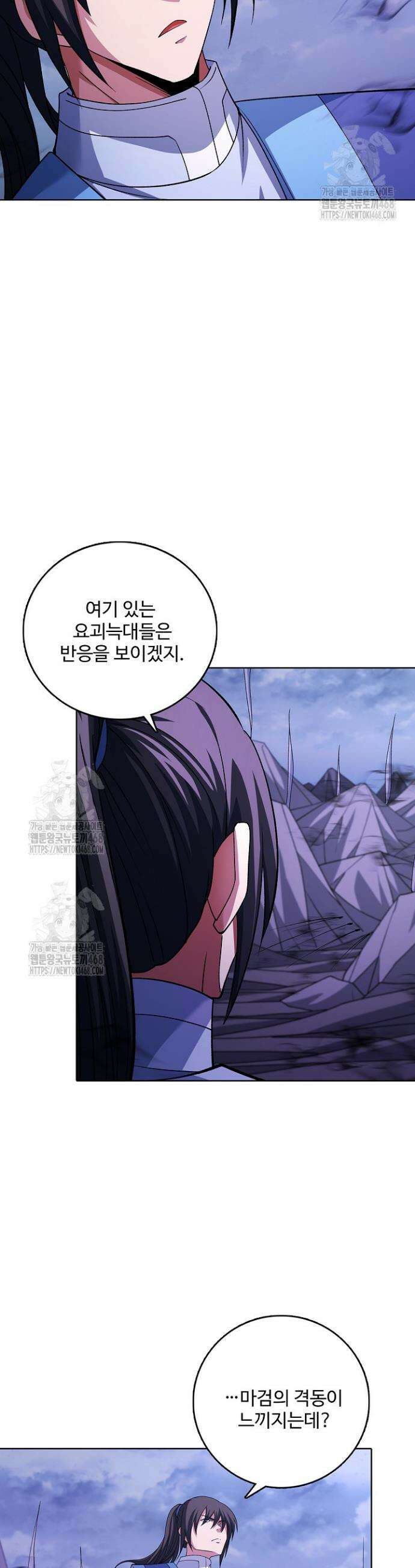 절세무신 636화 13