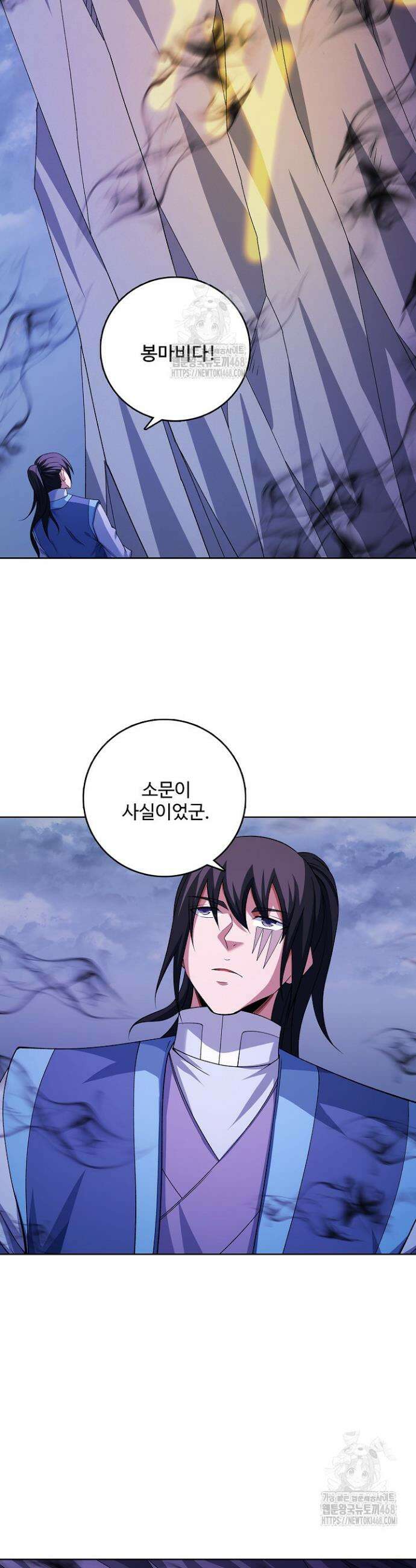 절세무신 636화 15