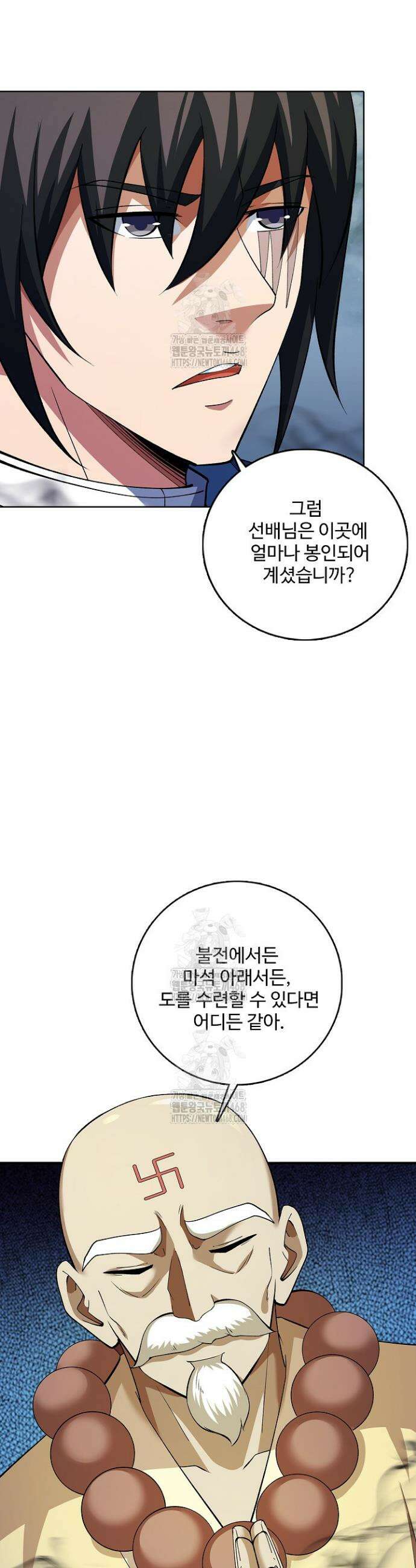 절세무신 636화 21